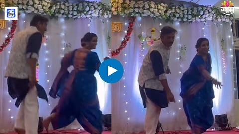 Dance Video