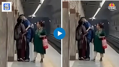 viral Video