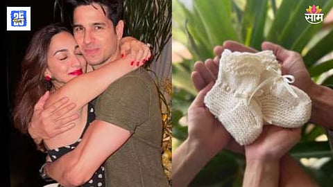 Kiara Advani- Siddharth Malhotra Pregnancy