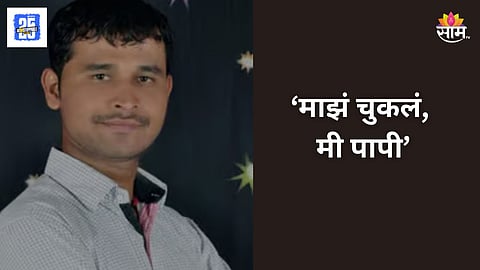 Datta Gade