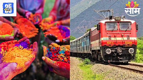 Holi Special Train