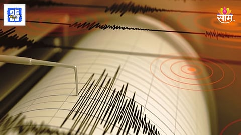 Earthquake