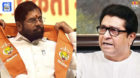 maharashtra politics