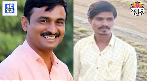 Santosh Deshmukh Case