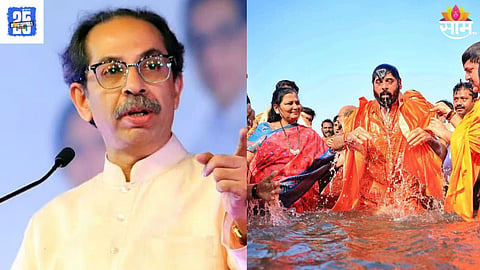 Maharashtra Politcs