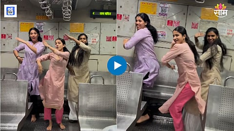 Mumbai Local Video