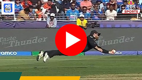 IND vs NZ: केन विलियम्सनने घेतला Champions Trophy स्पर्धेतील सर्वोत्तम कॅच; जडेजाही झाला शॉक- VIDEO