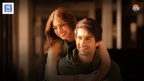 Nadaaniyan Trailer