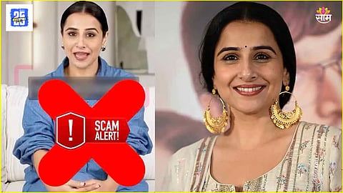 Vidya Balan AI Video
