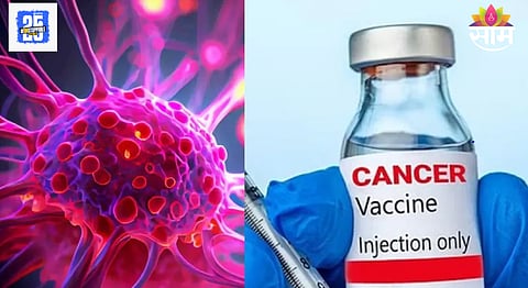 Free cancer vaccine