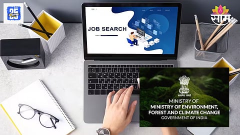 Government Job