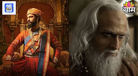 Maharashtra politics chhatrapati sambhaji maharaj and aurangzeb