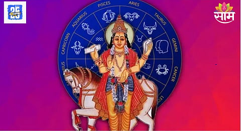 Shukra Gochar