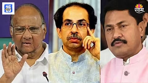 mahavikas aghadi