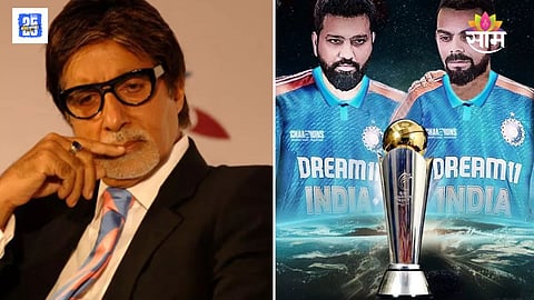 Amitabh Bachchan Twit