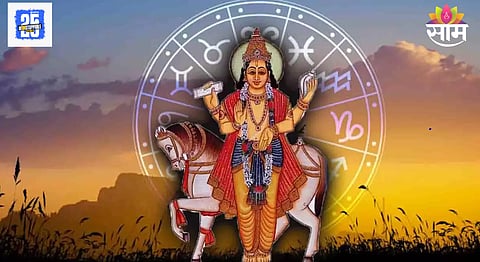 Shukra Margi 2025