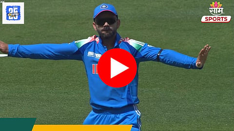 Virat Kohli Dance: भारताची डोकेदुखी गेली! हेड बाद होताच विराट कोहलीचा मैदानावरच जबरदस्त डान्स -VIDEO