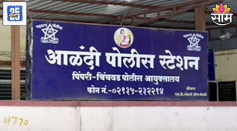 Alandi Crime News