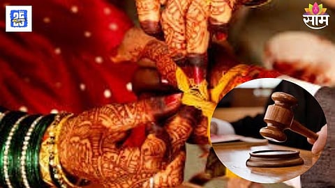 जिच्यावर बलात्कार, अश्लिल फोटो व्हायरल केले; तिच्याशीच करावं लागणार लग्न, कोर्टाचा निर्णय काय?