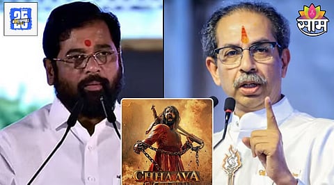 Uddhav thackeray criticizes eknath shinde over chhaava