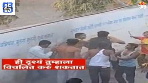 chhatrapati sambhaji nagar Crime