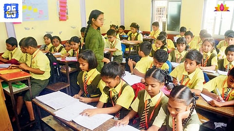 School classroom