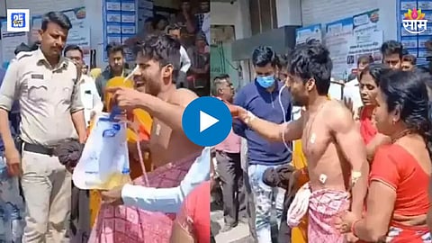 Shocking Viral Video