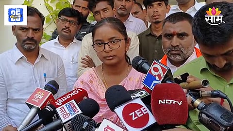 Baramati Santosh Deshmukh daughter Vaibhavi