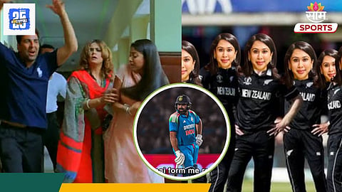 IND vs NZ: बेहेन डर गई.. रोहित शर्माची फटकेबाजी; शमा मोहमद ट्रोल; पाहा भन्नाट मीम्स