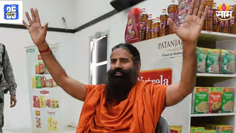 Patanjali’s Nagpur Plant