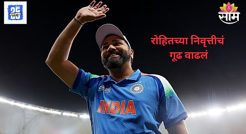 Rohit Sharma