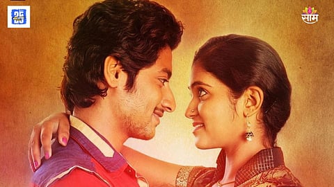 Sairat Re-released