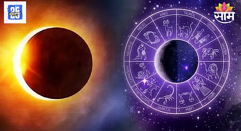 Surya Grahan 2025 Effect on Zodiac Signs