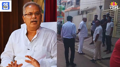 ED Raid: दारू घोटाळ्याप्रकरणी कारवाई ED ची कारवाई; माजी मुख्यमंत्र्यांच्या घरावर छापेमारी