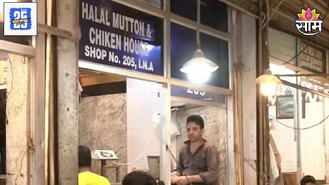 Jihadi Connection of Halal Certificate