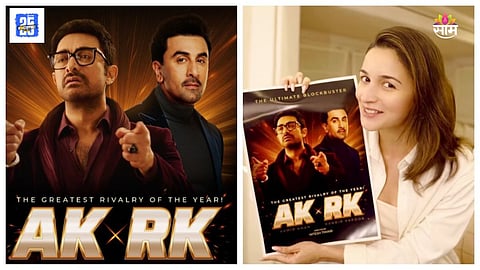 Aamir Khan and Ranbir Kapoor will be seen together soon Alia Bhatt