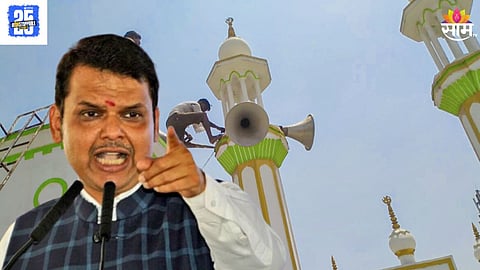 CM Devendra Fadnavis