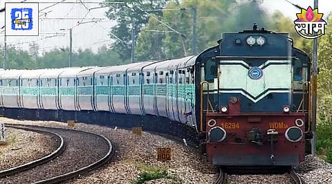 Holi Special Train 2025