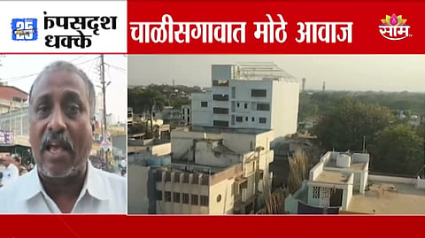 Earthquake tremors in Chalisgaon taluka