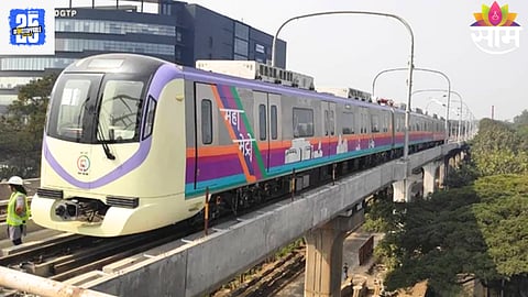 Pune Metro