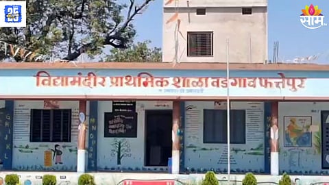 Amravati School Timing