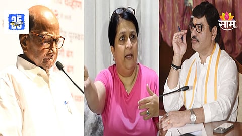 Anjali Damania aggressive on beed crime questions to Sharad Pawar