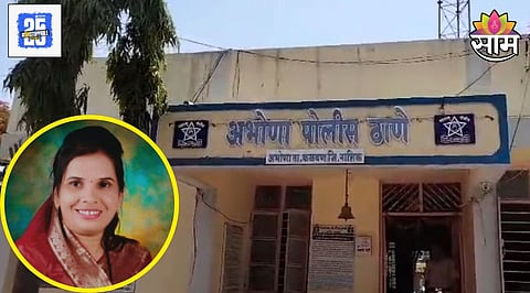Nashik News