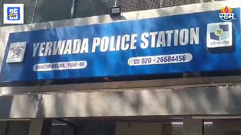 Pune