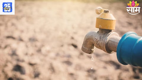 Water Supply