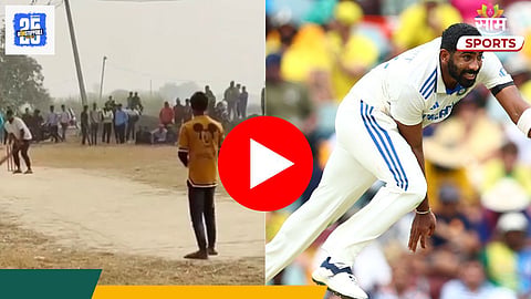 Viral Cricket Video: मलिंगा- बुमराह फेल! मार्केटमध्ये आलीये नवीन गोलंदाजी Action; व्हिडिओ एकदा पाहाच