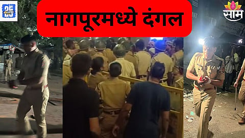 nagpur