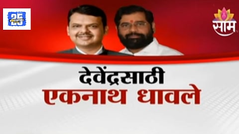 Harshvardhan Sapkal attack on Devendra Fadnavis