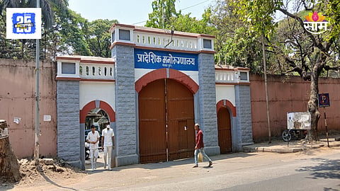 Pune Regional Psychiatric Hospital Corruption