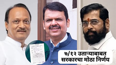 Maharashtra Politics